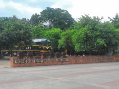 -柳州工业博物馆