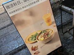 -BAKER&SPICE(BFC外滩金融中心店)