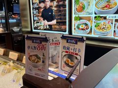 -和府捞面(西溪印象城店)