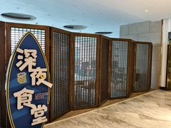 -格力东澳大酒店-蓝色海岸餐厅