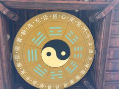 -中天楼