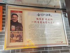 -人和水上飘(第一家店)