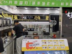 门面-古茗(西湖小和山店)