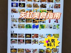 -天虹购物中心(深圳龙华店)