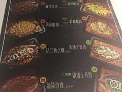菜单-鱼酷活鱼烤鱼(张江长泰店)