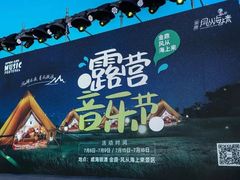-银滩滨海旅游度假区