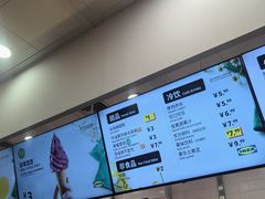 -宜家·瑞典风味餐厅(北京西红门店)