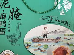 -白洋淀绿淀尚品土特产