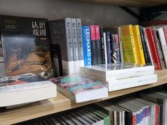 -福荫书店
