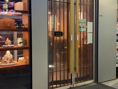 门面-南小蟹手工點心(三里屯店)