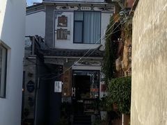 -唐咖精品咖啡(大理古城手冲店)