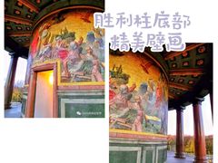 -胜利纪念柱
