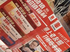 -丰茂烤串(建设街店)