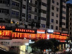 -渝大狮毛肚老火锅(巴中店)