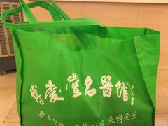 -博爱堂(开阳路店)