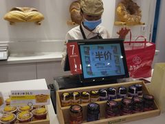 -嘉华饼屋JOY BAKERY(南屏街店)