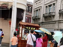 -叶氏麻糍(鼓浪屿店)