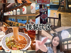 -大江户·温泉洗浴(浑南店)