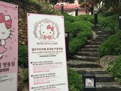 -Hello Kitty Cafe(弘大店)