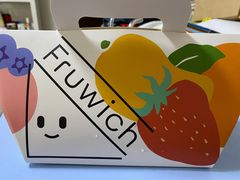 -Fruwich果明治(西单更新场店)