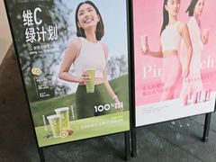 -树夏(金楠天街店)