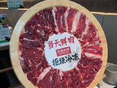 -左庭右院鲜牛肉火锅(金山万达店)