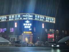 -开元商城(西旺店)