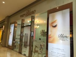 -PLURECIL日本普洛莱茜尔美睫美甲