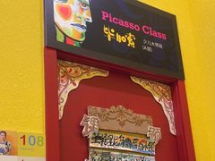 -杨梅红艺术教育(万象城教学中心)