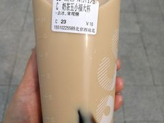 -CoCo都可(北京西站北广场店)