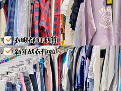 -深圳龙华星河COCO City(民治店)