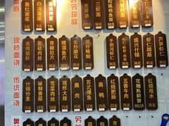 -孙盛兴奥灶面馆·蟹黄面·三虾面(直营.拙政园店)