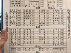-化龙桥九宫格火锅(清水河店)