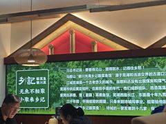 -光海·乡记酸菜鱼·始于1996(花园路店)