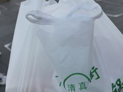-牛街清真满恒記(平安里西大街店)