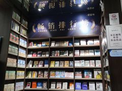 -钟书阁(群光广场店)