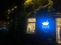 -猫的天空之城概念书店(景德镇陶溪川店)