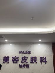 -厦门美莱整形美容医院