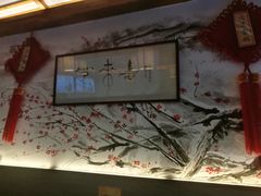 -笑来喜馄饨小笼工坊店(湖滨街店)