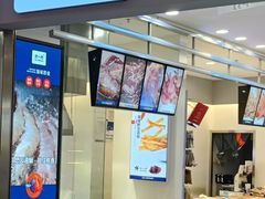 -水一方现烤鱿鱼丝大连特产(华南亿合城店)