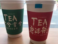 -唐沫茶兮(首山店)
