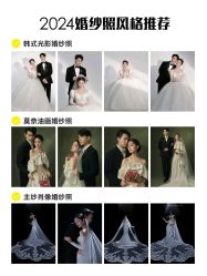 -第一夫人婚纱摄影(南京店)