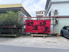 -周大娘牛乳(旧寨古村总店)