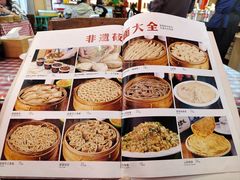 -王村姑老土炕莜面村(桥东店)