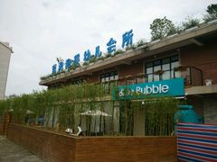 -BlueBubble蓝泡泡婴幼儿游泳会所(合川路店)