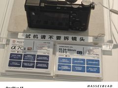 -SONY(民盈·国贸城店)