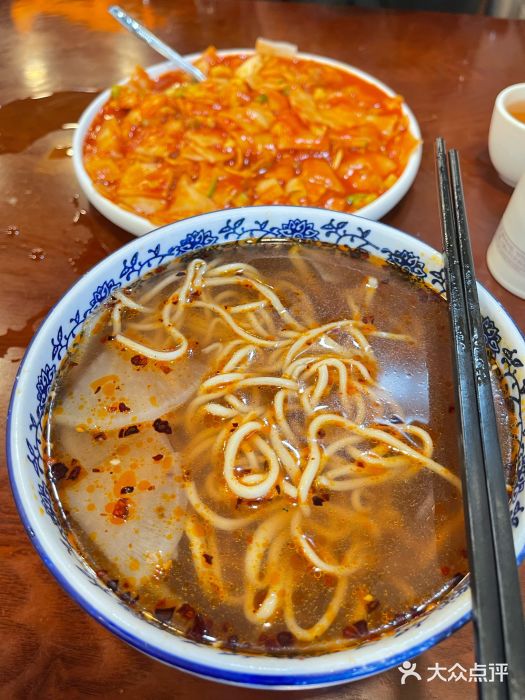 伊隆斋(什刹海店)拉面图片