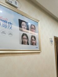 -海峡医疗美容医院