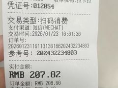 -美年大健康体检中心(牡丹园分院)