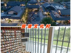 -良渚古城遗址公园
